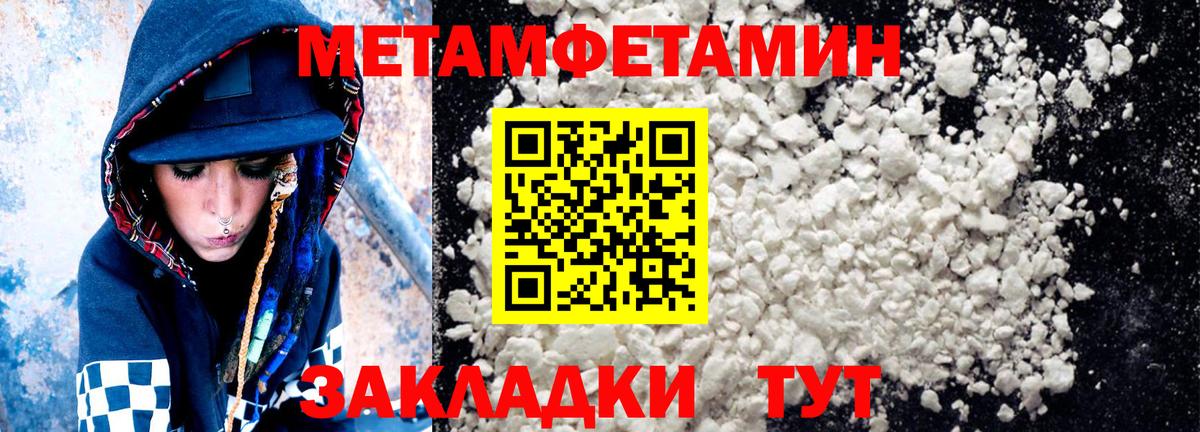 Омск  Amphetamine  Вход с VPN  АМФЕТАМИН Розовый 