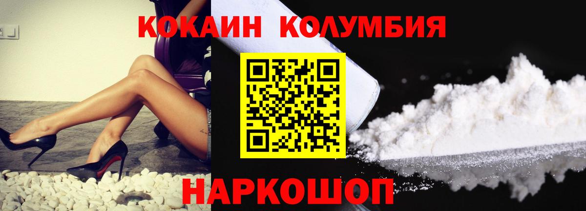 Омск  где купить наркоту  Кокаин Боливия  Вход с VPN  Кокаин Эквадор 
