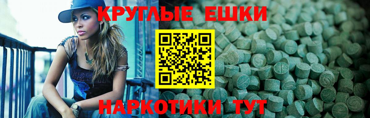 Омск  ссылка на мегу онион  ЭКСТАЗИ TESLA  Вход с VPN  Ecstasy таблы 