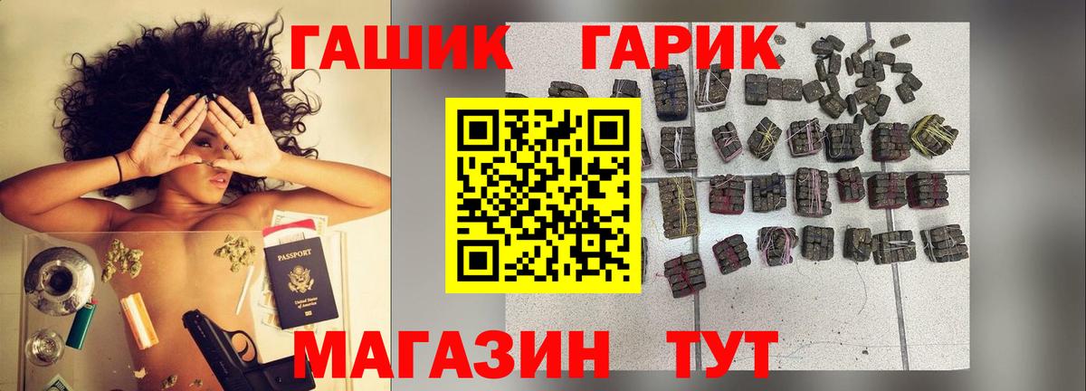 Гашиш Ice-O-Lator  Вход с VPN  Гашиш  Омск  Гашиш хэш 