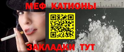 2c-b Севастополь