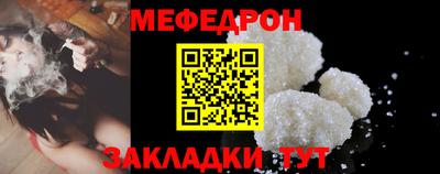 2c-b Севастополь