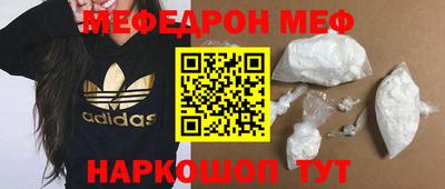 каннабис Славянск-на-Кубани