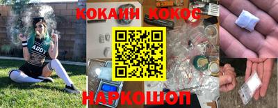 прущие грибы Сланцы