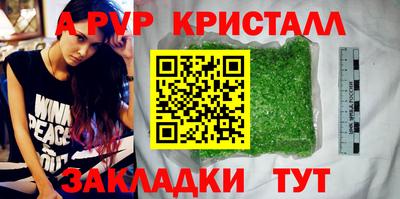 2c-b Севастополь