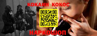 мет Северобайкальск