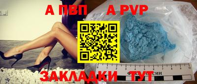 каннабис Славянск-на-Кубани