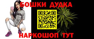 марки nbome Свободный