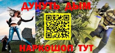 мет Северобайкальск