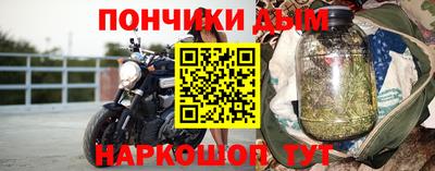 мет Северобайкальск