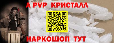 соль ск Славгород