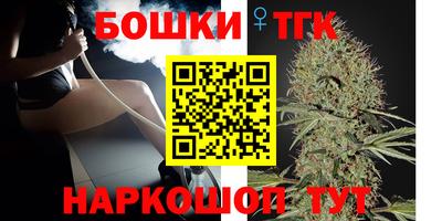 2c-b Севастополь