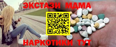 мет Северобайкальск