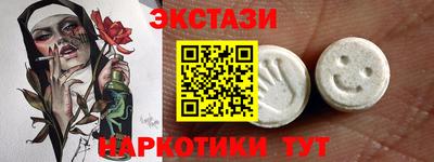 марки nbome Свободный