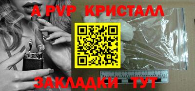 мет Северобайкальск