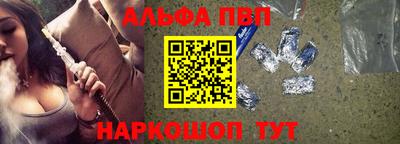 прущие грибы Сланцы