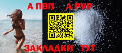 прущие грибы Сланцы