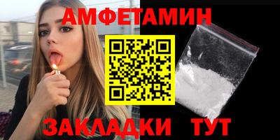 2c-b Севастополь
