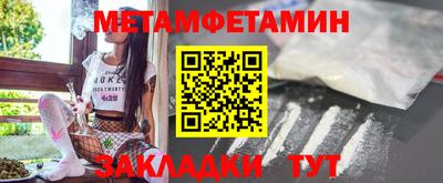 каннабис Славянск-на-Кубани