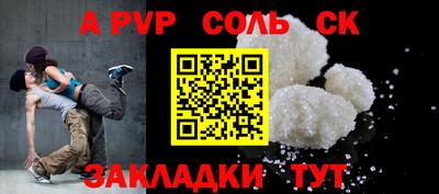 мет Северобайкальск
