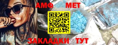 прущие грибы Сланцы