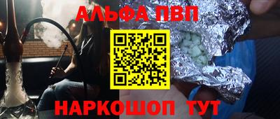2c-b Севастополь