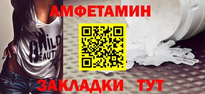 2c-b Севастополь