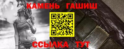 каннабис Славянск-на-Кубани