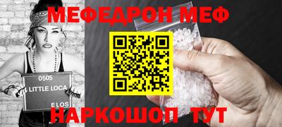 прущие грибы Сланцы