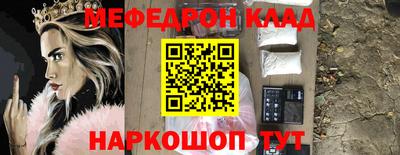каннабис Славянск-на-Кубани