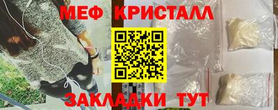 каннабис Славянск-на-Кубани