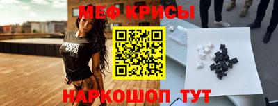2c-b Севастополь