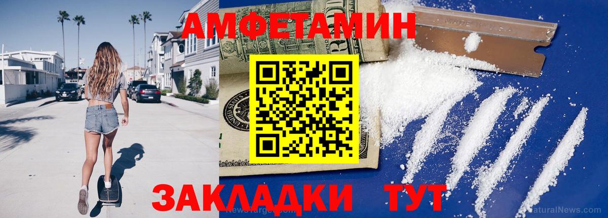 Метамфетамин мет Омск