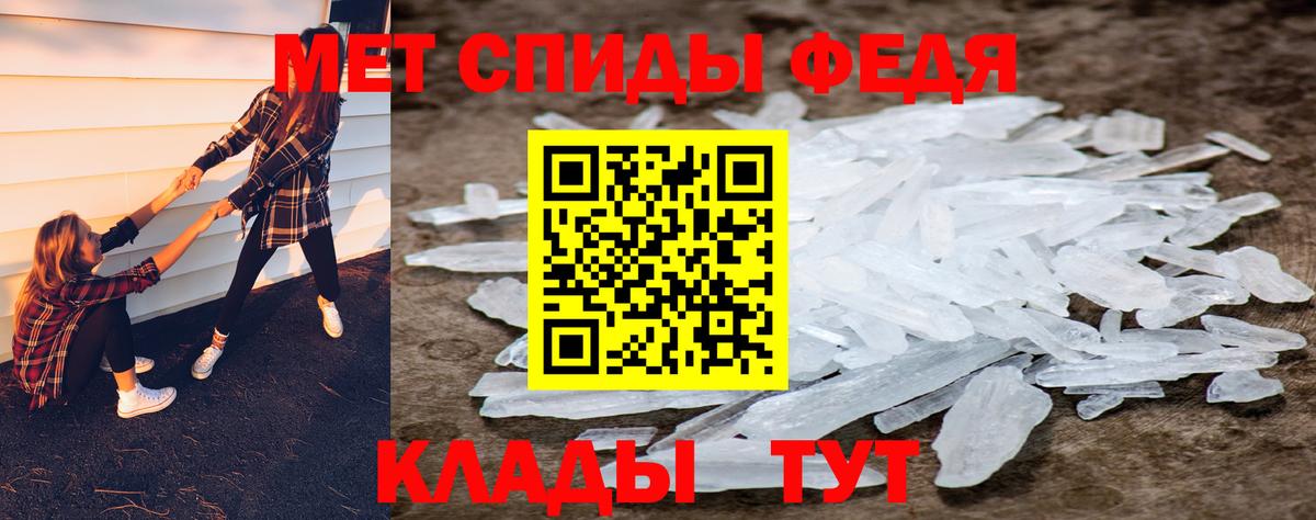 Первитин Декстрометамфетамин 99.9%  Вход с VPN  Омск 