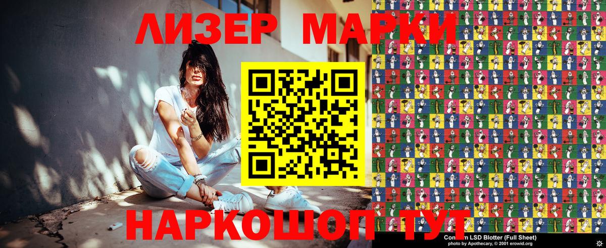 Марки N-bome 1,8мг  Вход с VPN  Марки N-bome 1,8мг  Марки N-bome  Омск 