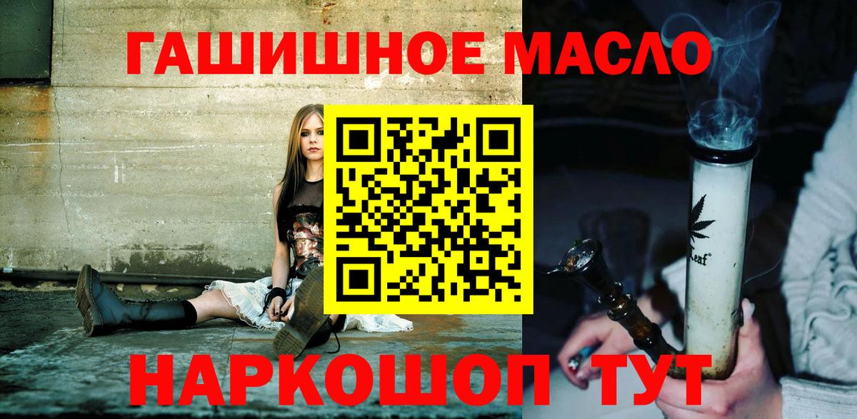 ТГК вейп Омск