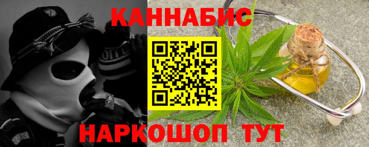 Омск  Бошки марихуана ГИДРОПОН  Каннабис Amnesia  Вход с VPN 